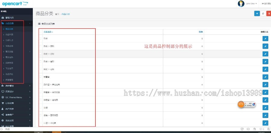 【Openart外贸站】中英双语外贸站源码模板带后台自适应手机端利于SEO