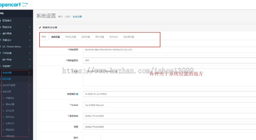 【Openart外贸站】中英双语外贸站源码模板带后台自适应手机端利于SEO