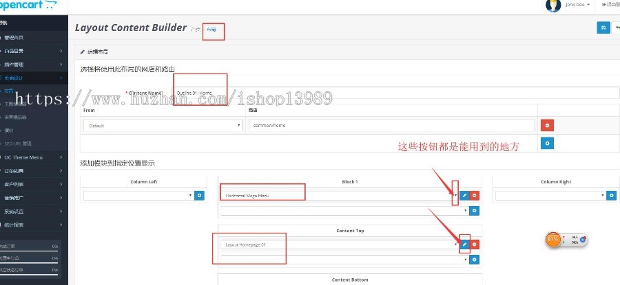 【Openart外贸站】中英双语外贸站源码模板带后台自适应手机端利于SEO