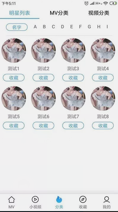 青瓜视频APP全套源码|原生双端ios|Android|带文字安装说明