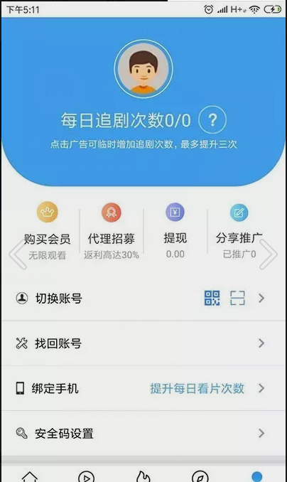 青瓜视频APP全套源码|原生双端ios|Android|带文字安装说明