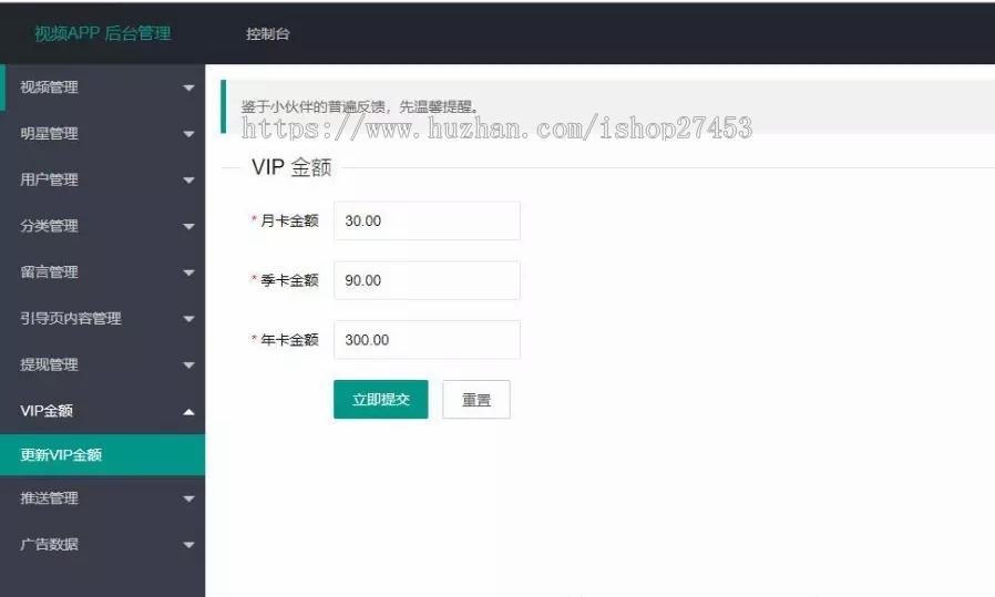 青瓜视频APP全套源码|原生双端ios|Android|带文字安装说明