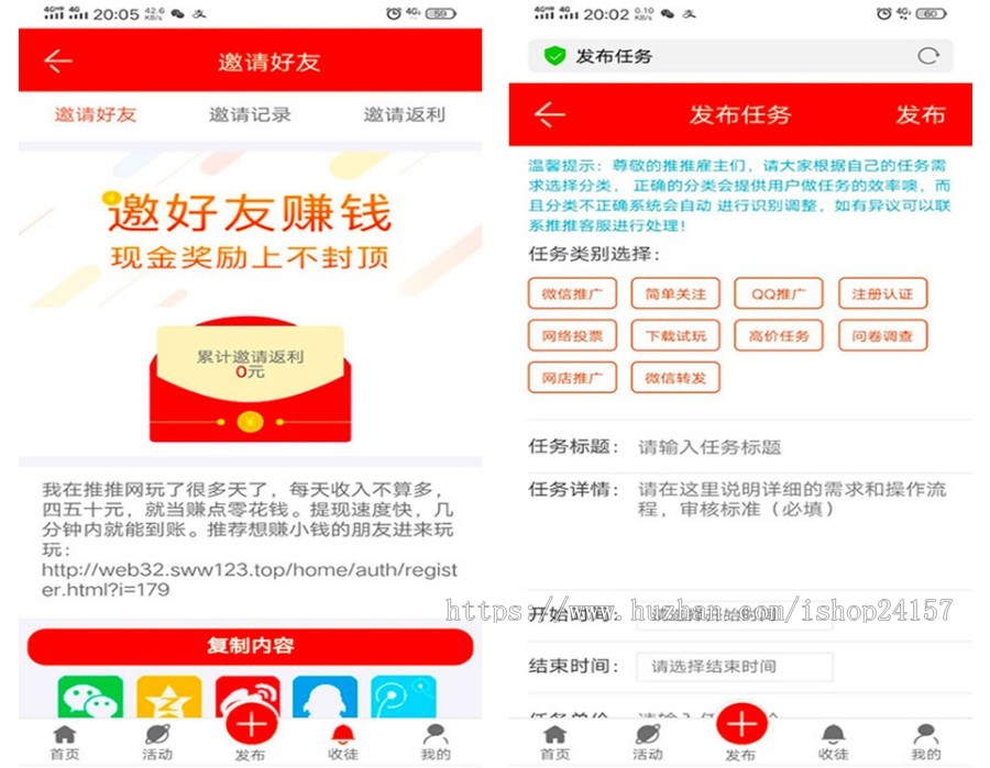 Thinkphp内核全新UI威客任务平台网站源码