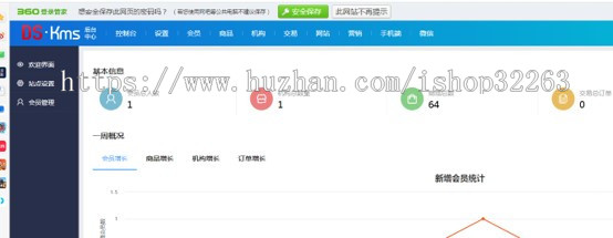 2020网校课程知识付费商城，视频内容付费系统源码，带支付功能