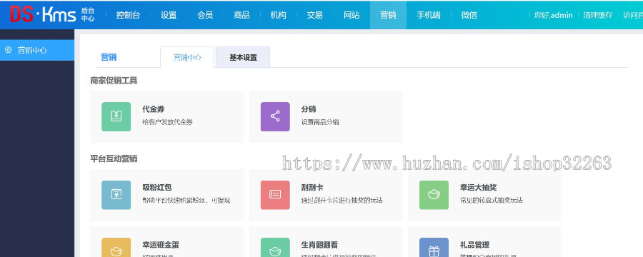 2020网校课程知识付费商城，视频内容付费系统源码，带支付功能