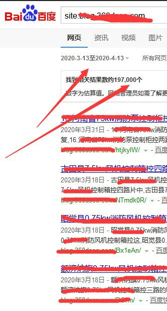 2020年3月更新万词霸屏零距离泛目录程序全新MIP模板站群系统模板带搭建教程
