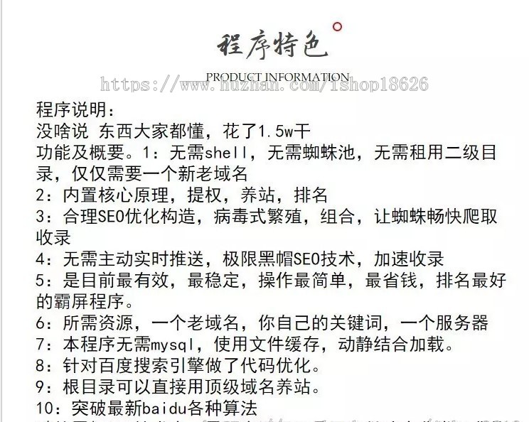 2020年3月更新万词霸屏零距离泛目录程序全新MIP模板站群系统模板带搭建教程