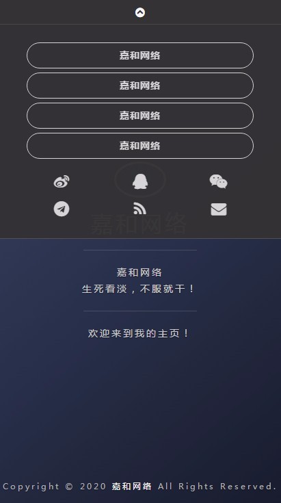 html5简介个人主页模板