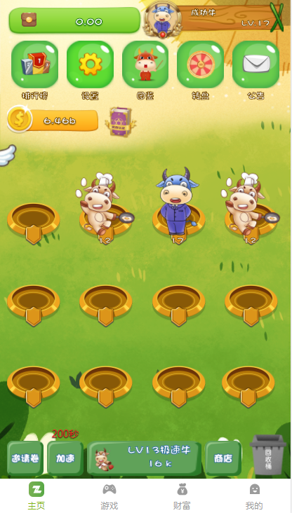 【版本二运营版】新版陀螺世界app源码客户运营版本/区块链系统/挖矿项目/可封装APP