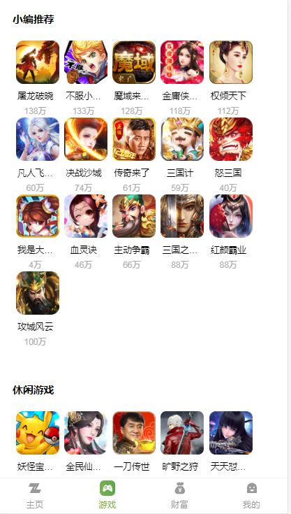 【版本二运营版】新版陀螺世界app源码客户运营版本/区块链系统/挖矿项目/可封装APP