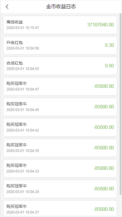 【版本二运营版】新版陀螺世界app源码客户运营版本/区块链系统/挖矿项目/可封装APP