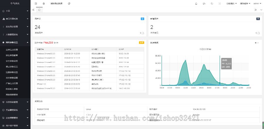 【版本二运营版】新版陀螺世界app源码客户运营版本/区块链系统/挖矿项目/可封装APP