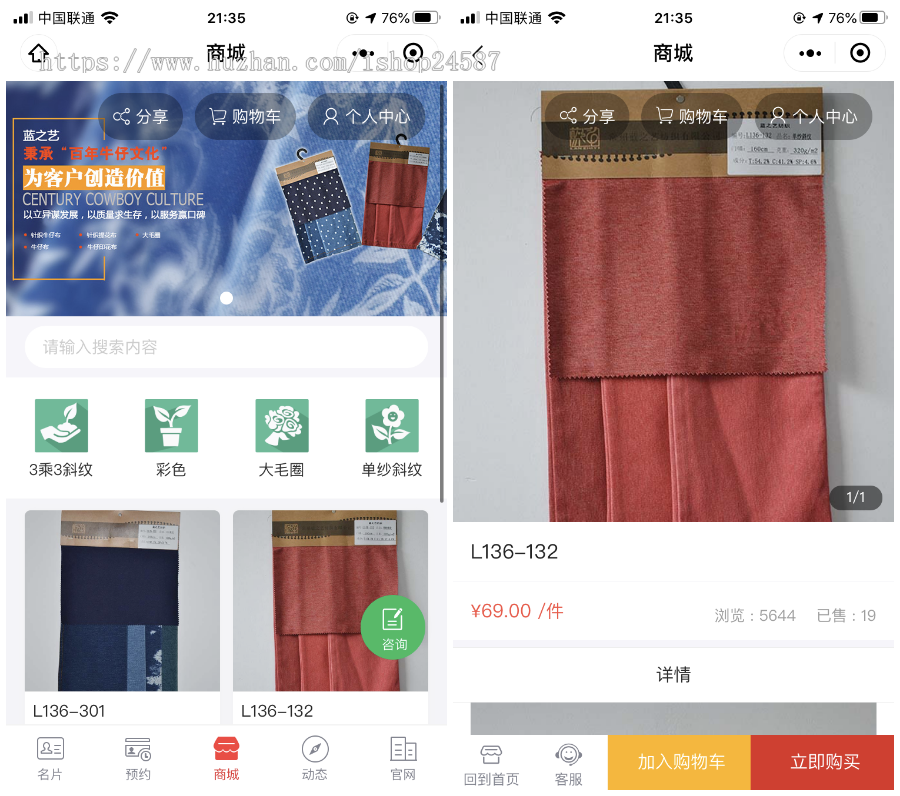 （长期更新）智能DIY电子名片移动拼团秒杀商城小程序/客户动态数据追踪引流/获客文章 