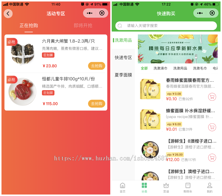 （一对一指导和更新）新零售社区小区团购短视频小程序商城论坛周边优惠券代理加盟团长