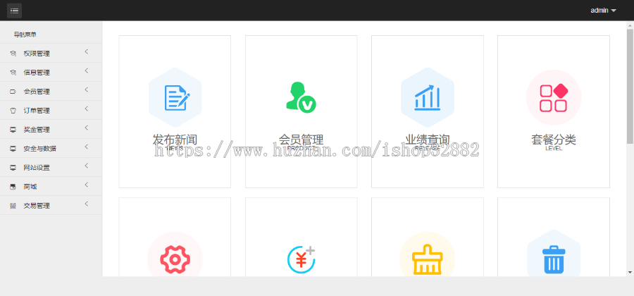 【精心修复】DRM森林/区块链商城/虚拟交易中心/种树/直推/公排/分红/金融投资理财赚 