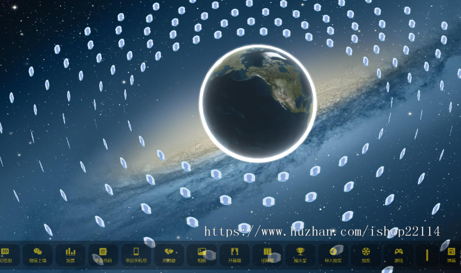 202现场活动大屏幕互动投票抽奖系统婚庆会议签到墙源码微信墙3D签到公司年会活动大屏