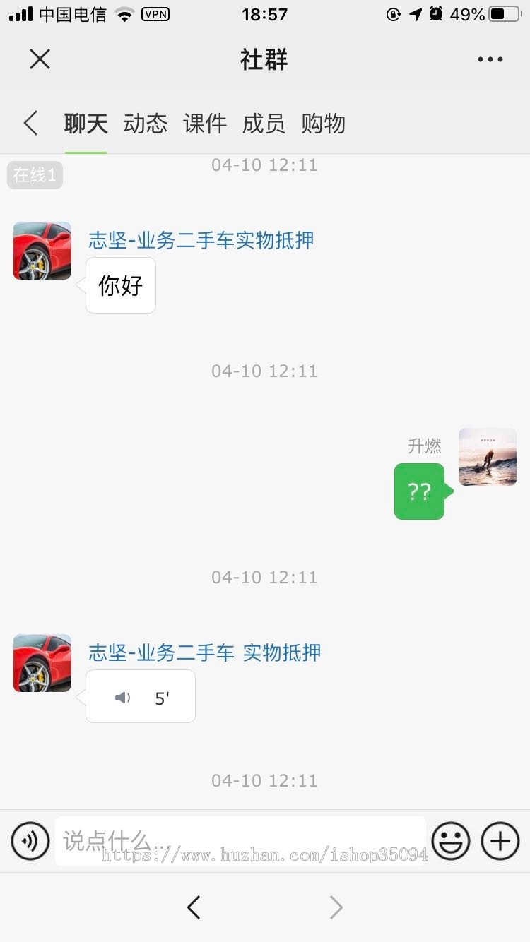 「授权版」多层级分销社群/聊天/直播/商城/粉丝裂变/实时佣金/微信营销