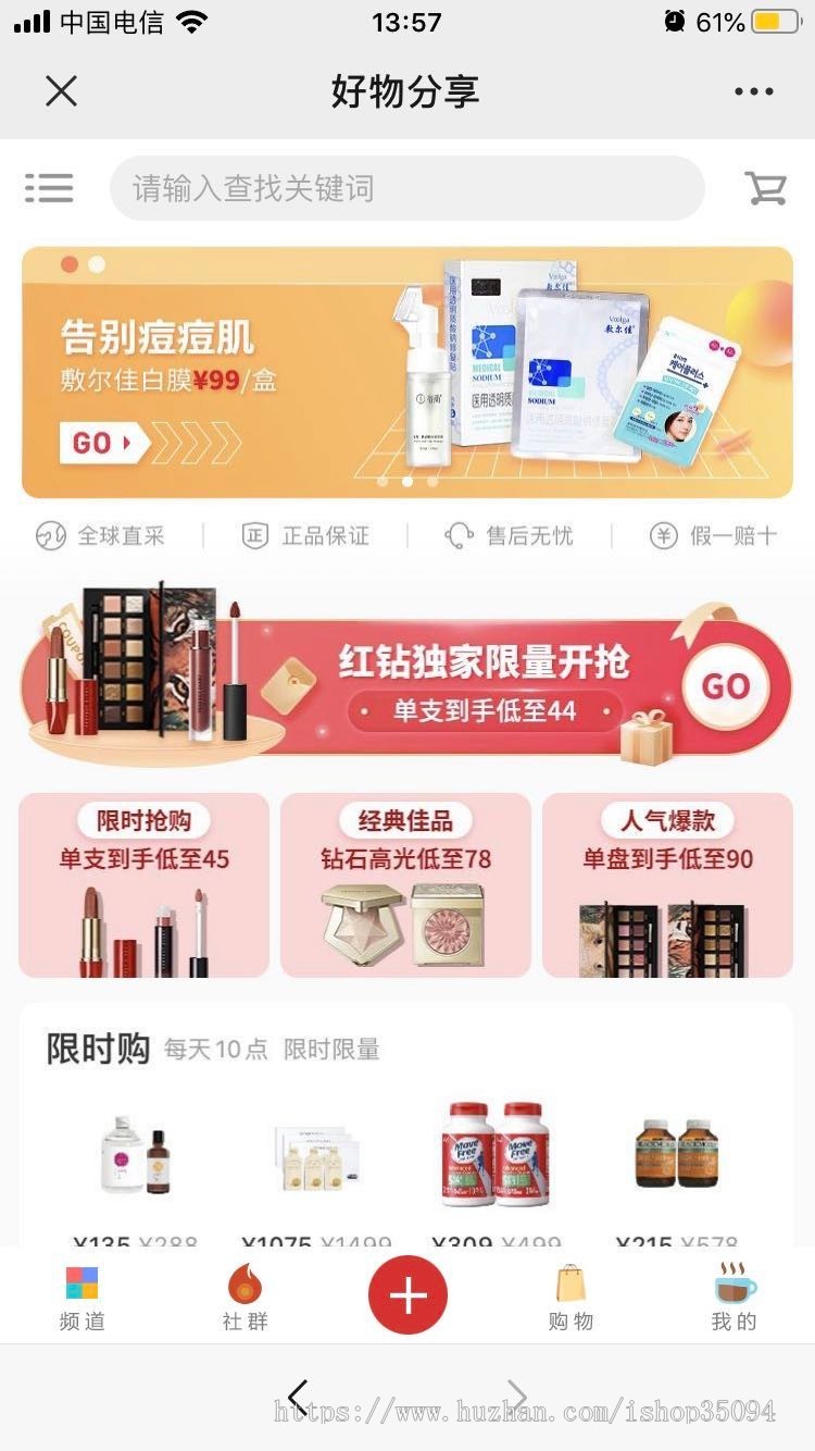 「授权版」多层级分销社群/聊天/直播/商城/粉丝裂变/实时佣金/微信营销