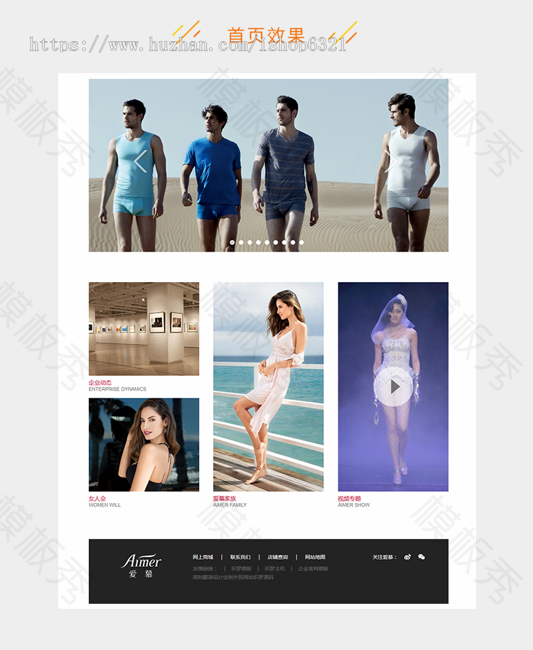 dedecms织梦模板源码高档服装设计定制外贸公司企业官网网站织梦源码带后台 