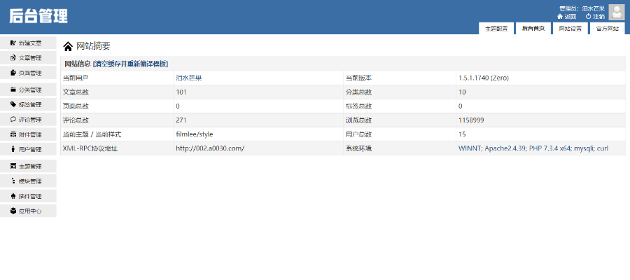 【包安装】虚拟资源下载网站整站源码 带上百G数据全套 带VIP盈利系统+会员中心+邀请码