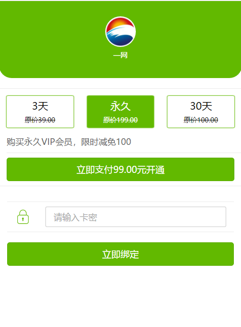 【原创】2020新版驾考技巧驾考培训驾照技巧考试培训系统源码科目一科目四技巧讲解系统