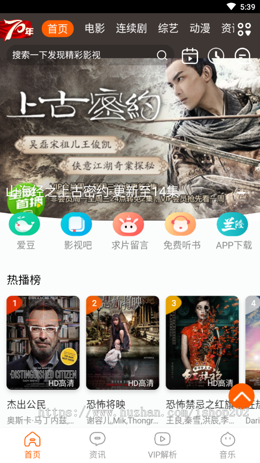 苹果cms双端APP/apicloud/打包网页版/影视APP打包/影视站转APP/网页转APP
