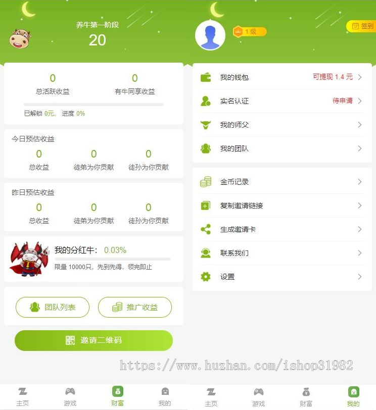 【包安装】运营版全新养龙源码/陀螺世界/旅行世界养成宠物合成/区块链宠物可封装APP