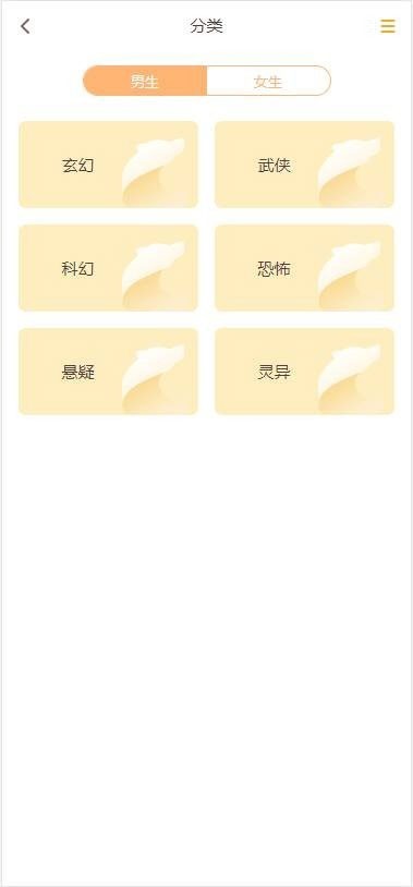 Thinkphp掌上阅读小说源码支持公众号、代理分站支付