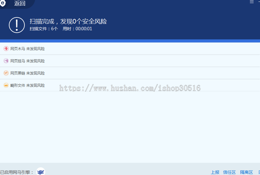 2020个人炫酷单页引导页源码 团队官方宣传页