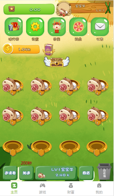 【免授权全开源，可二开】新版陀螺世界app源码客户运营版本/区块链系统/挖矿项目/可封