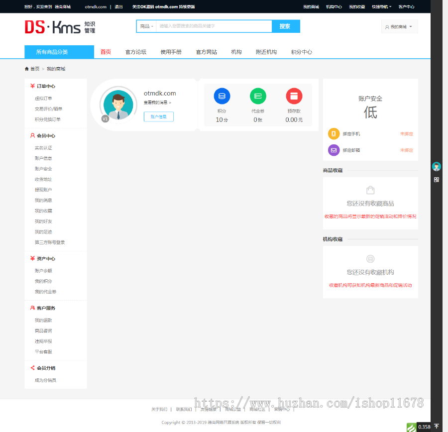 thinkphp内核视频影视内容付费系统，网校课程知识付费商城系统源码，带支付功能