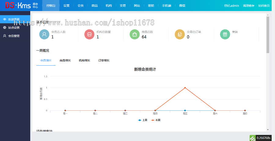 thinkphp内核视频影视内容付费系统，网校课程知识付费商城系统源码，带支付功能