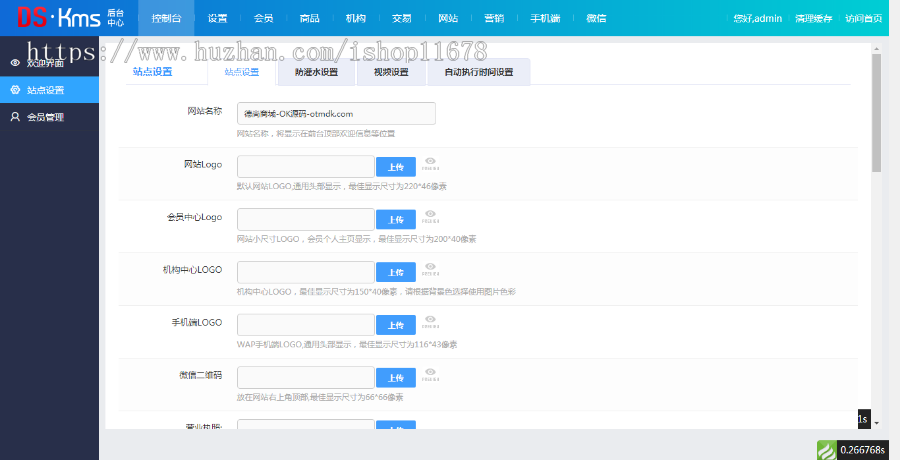 thinkphp内核视频影视内容付费系统，网校课程知识付费商城系统源码，带支付功能