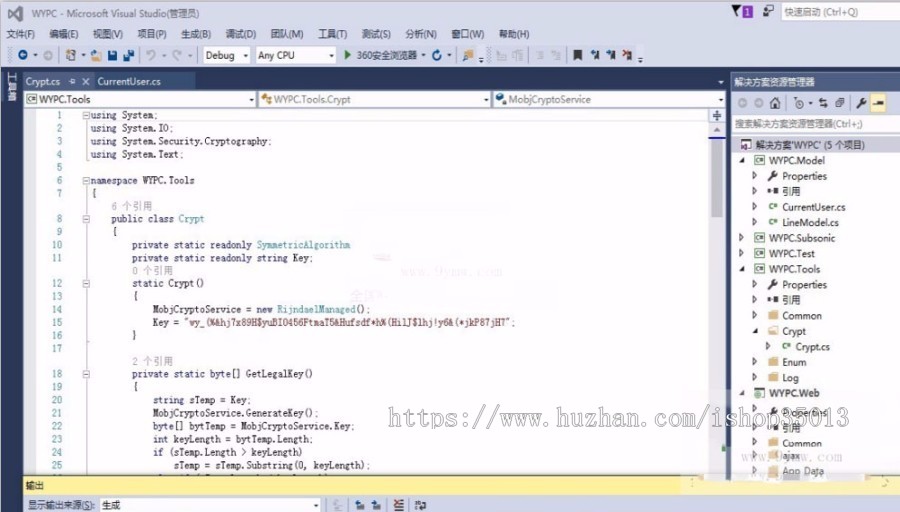 ASP.NET拼车平台网站源码 C#拼车网源码