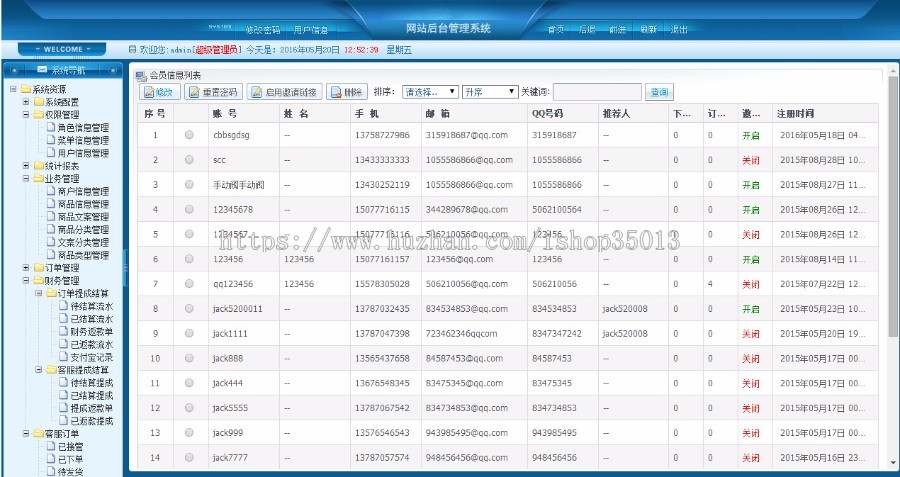 JAVA CPS分销系统源码 微信公众号盈利平台源码 微信派单微分销系统源码