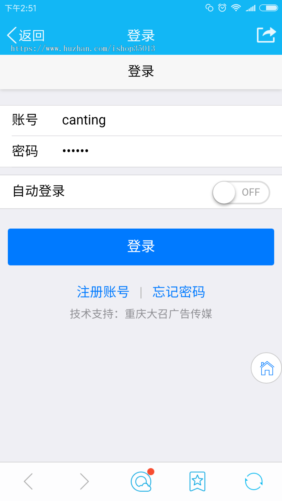 ASP.NET手机点餐收银系统源码