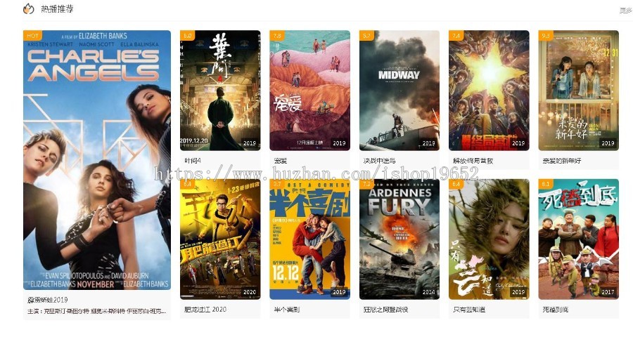 懒人必备影视赚钱源码自动采集对接第三方收款