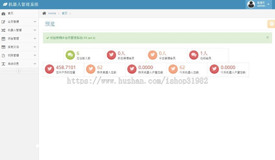 2020赚钱游戏项目【自动赚钱】广告智能AI机器人合约源码挂机赚钱挖矿机器人挂机机器人