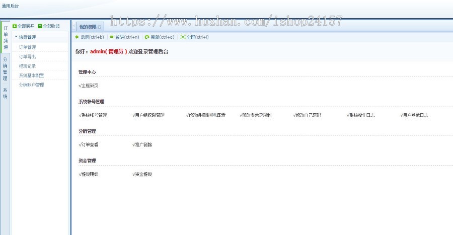 PHP独立后台塔罗牌占卜爱情塔罗牌源码 星座算命感情财运测算源码