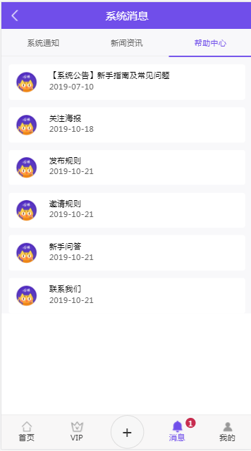 ThinkPHP抖音快手点赞任务发布悬赏赚钱平台 会员接单赚佣金 三级分佣推广系统