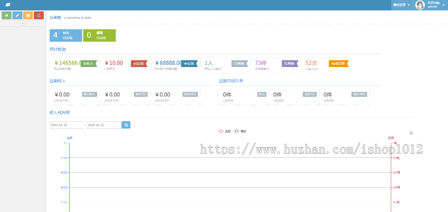 ThinkPHP抖音快手点赞任务发布悬赏赚钱平台 会员接单赚佣金 三级分佣推广系统