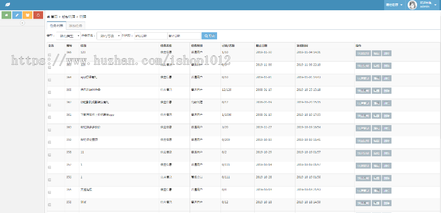 ThinkPHP抖音快手点赞任务发布悬赏赚钱平台 会员接单赚佣金 三级分佣推广系统