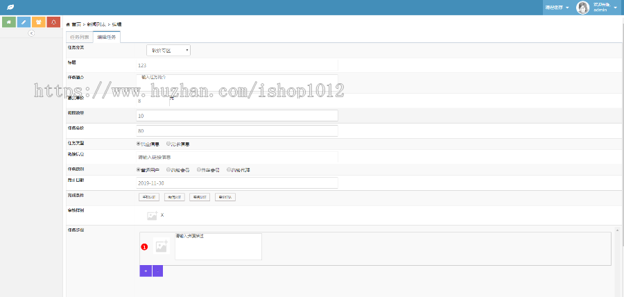 ThinkPHP抖音快手点赞任务发布悬赏赚钱平台 会员接单赚佣金 三级分佣推广系统
