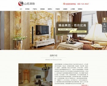 (自适应手机版)响应式家居瓷砖建材类网站织梦模板 HTML5家装地砖装修网站源码