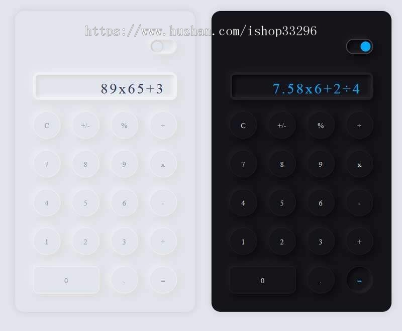 html5加减乘除计算器代码