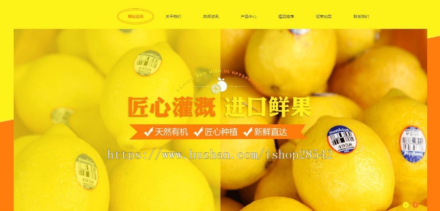 （自适应手机版）响应式蔬菜水果批发类网站织梦模板 HTML5果蔬批发销售网站源码