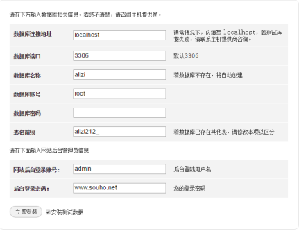 商城系统阿狸子订单系统豪华版源码 自适应PC+WAP 带商城前台 