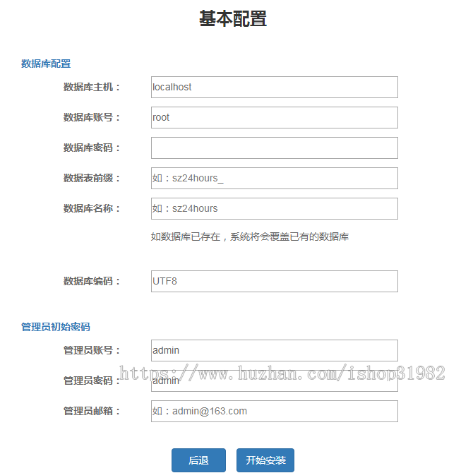PHP工单管理系统|在线提交工单管理系统基于THINKPHP二次开发免费开源