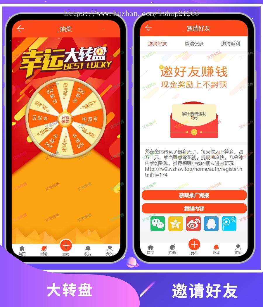 【运营版】增免签支付/威客任务平台兼职赚钱源码投票任务发布仿蚂蚁帮扶众人帮联盟