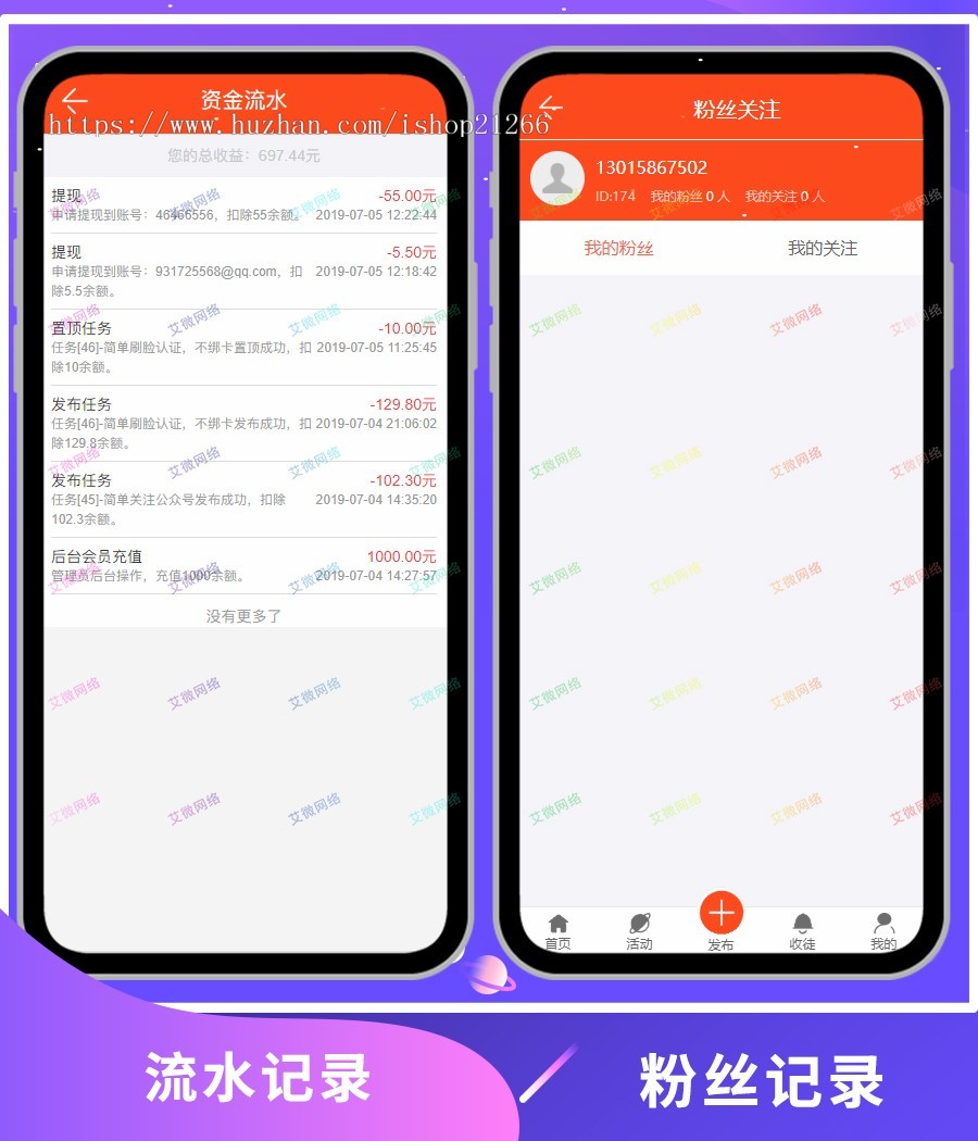 【运营版】增免签支付/威客任务平台兼职赚钱源码投票任务发布仿蚂蚁帮扶众人帮联盟